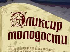 Онкологи не радять омолоджувати організм